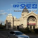 대우산업통신 이미지