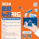 에버누리