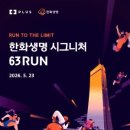 주식회사 시그니처라이프