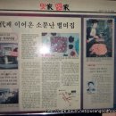 석곡식당 이미지