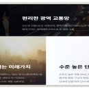 신도시경로당 이미지