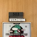 은평구 아이제일산부인과 초산 자연분만 2박3일 입원후기, 비용, 준비물, 주차, 면회, 식사