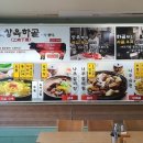 본가나주곰탕,갈비탕.찜 이미지