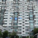서울 양천구 신목로 7 신정동 목동삼성래미안 안파트 42평 아파트 기존 알루미늄 방충망 을 촘촘이 스텐레스 방충망으로 설치. 이미지