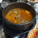 고모네육회 이미지