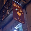 매곡동 917-5 R | [5탄] 리스본에서 파두 공연 직접 본 후기 (분위기·복장·팁)