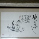 난초다실 이미지