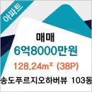 청담공인중개사사무소 이미지