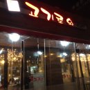 역촌역3번출구 이미지