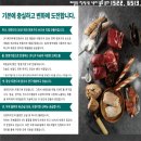 (주)인정에프앤비 이미지