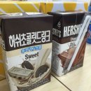 초코PC 이미지