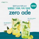 동원홈푸드크리스피프레시서울 이미지