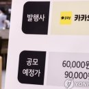 N카카오페이_2