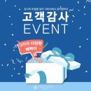 다비치 안경(울산호계점) 이미지