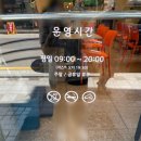샐러디 봉은사역점