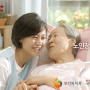 메디툴스 노인복지용구센터 이미지