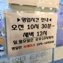 칠구네수육국밥 | 천안 청당동 국밥 맛집 79네수육국밥 후기 놀이방 식당