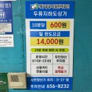 으뜸플러스안경 대구두류점 | 달서구 안경 [으뜸플러스안경 대구두류점] 온누리상품권 되는 안경점 (무료주차가능)