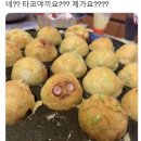 규니왕타코 이미지