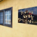 메이플해피하우스 네이버블로그