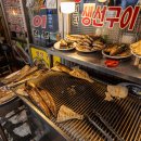 서울닭한마리 이미지