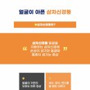 평화한의원 이미지