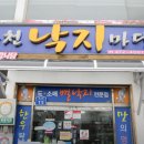 영암한우 - 광산구 | 영암한우