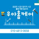 휴센트로