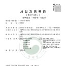 주식회사 예하 이미지