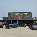 이원농약사 이미지