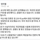 양지열 변호사 페이스북 이미지