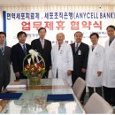 (주)바이넥스 이미지