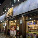 대복삼겹신탄진점 이미지