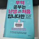 메이트무역(주) 이미지