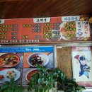 번개관
