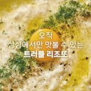 삼삼뼈국 망우점 | 망우 맛집 추천! 맑고 진한 국물이 일품인 우림 시장 맛집 ‘삼삼뼈국 망우점’ 솔직후기
