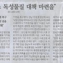 전국밧데리 이미지