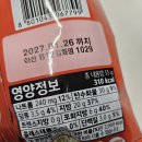지에스(GS)25동대문용두 | GS25 편의점 신상과자 l 포테토칩 엽떡로제맛 내돈내산 후기