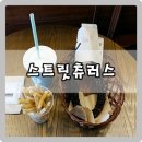 금요공감-정마리의 ‘monochrome gagok’ | 스트릿츄러스