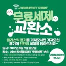 점프파이어 스포츠클럽 네이버블로그