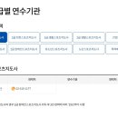 수영과 관련된 자격증을 알아봅시다