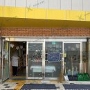 초록유치원 이미지