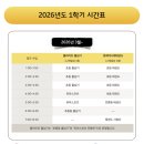 경희대 나래 태권도 이미지