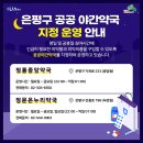 정문온누리약국 이미지