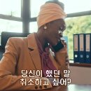 디스커넥트 - 더 웨딩 플래너 (Disconnect - The Wedding Planner 2023 ) 이미지