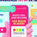 생활영어(중급) 이미지