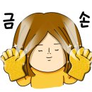 종로제일약국 이미지