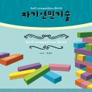 연민 이미지