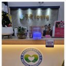 건강지압안마원 이미지