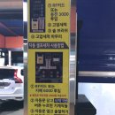 밀목셀프세차장